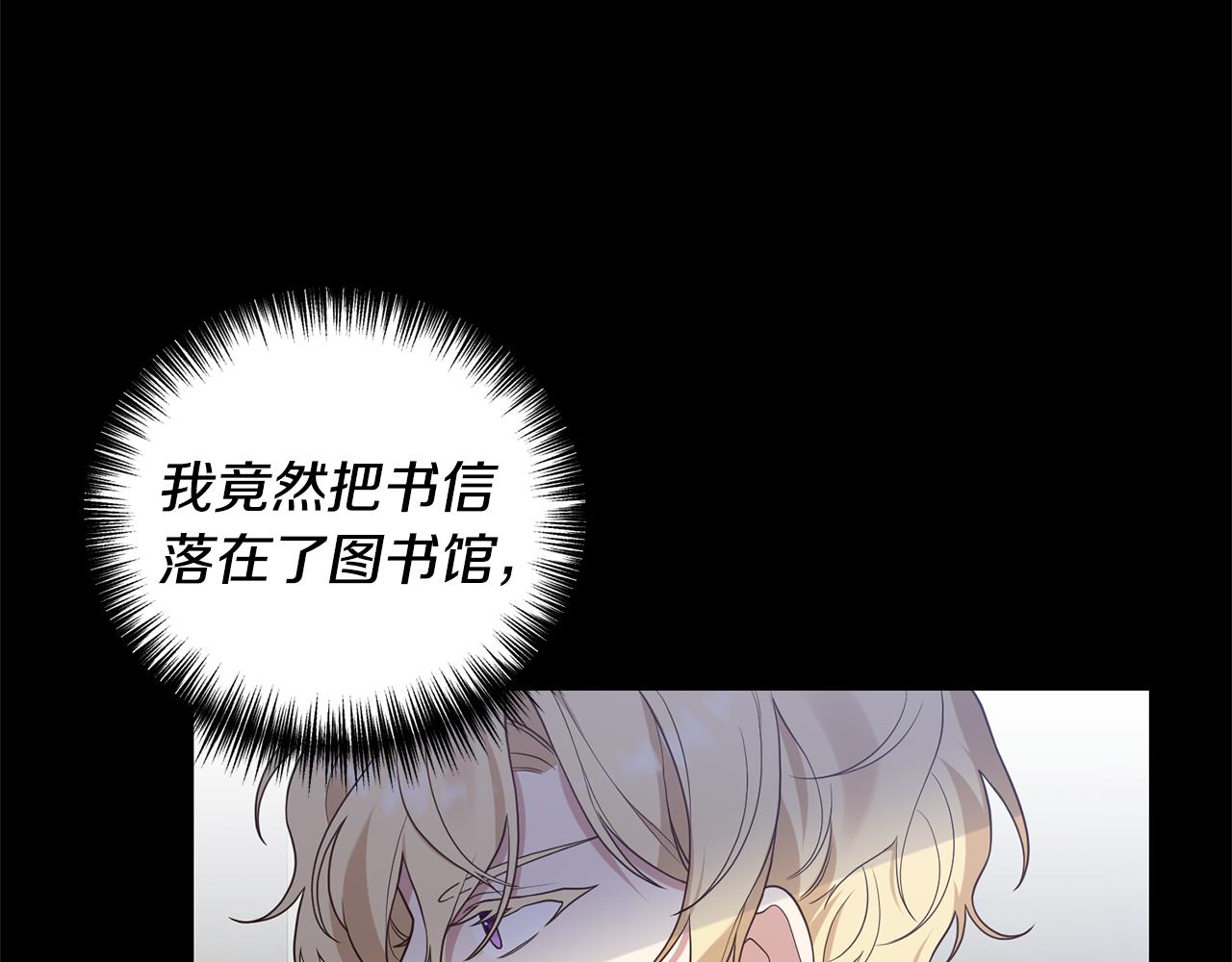 第5话 未婚夫的照顾6