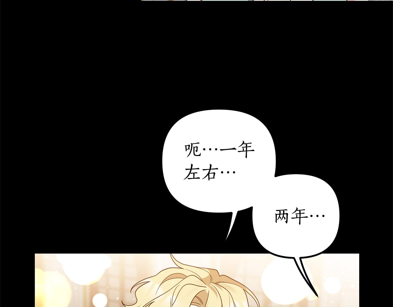 第2话 初见小说男主65