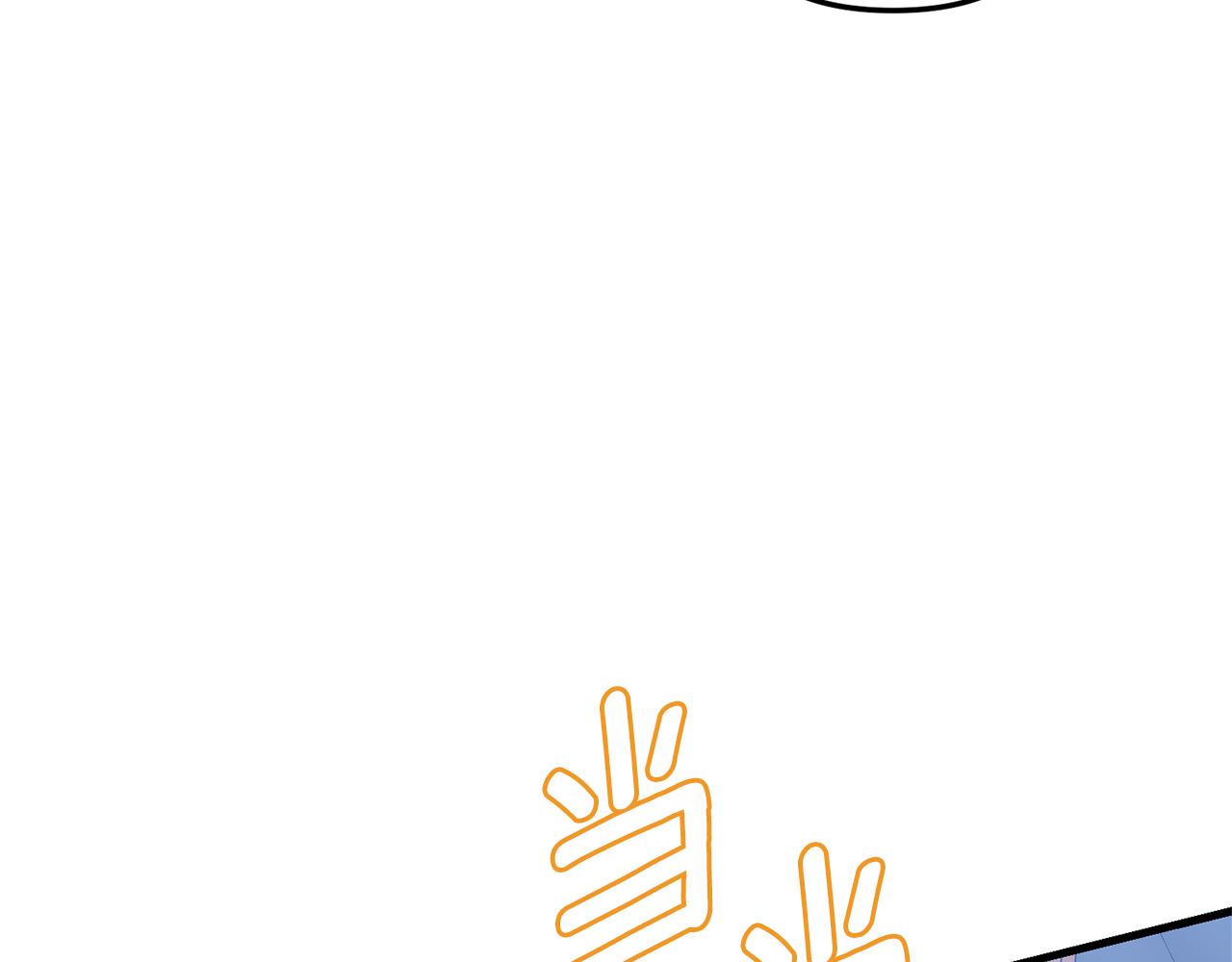 第10话 竟然失约！121
