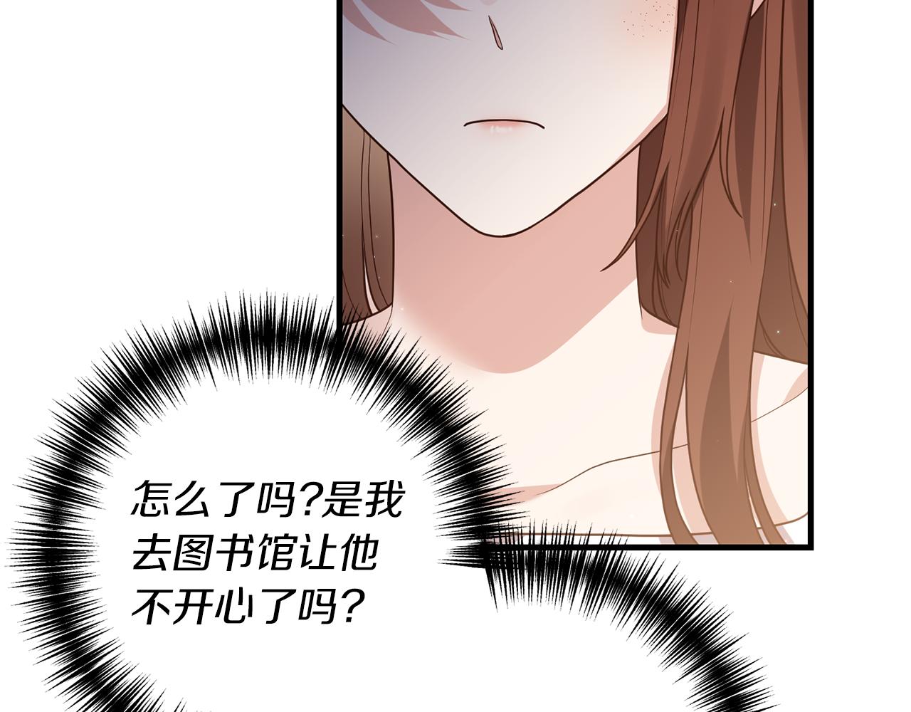 第15话 突生隔阂41