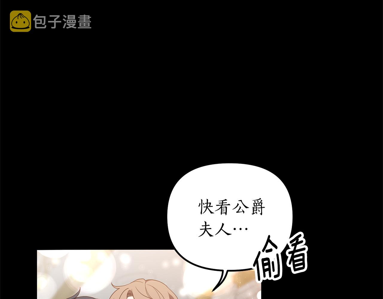 第2话 初见小说男主50