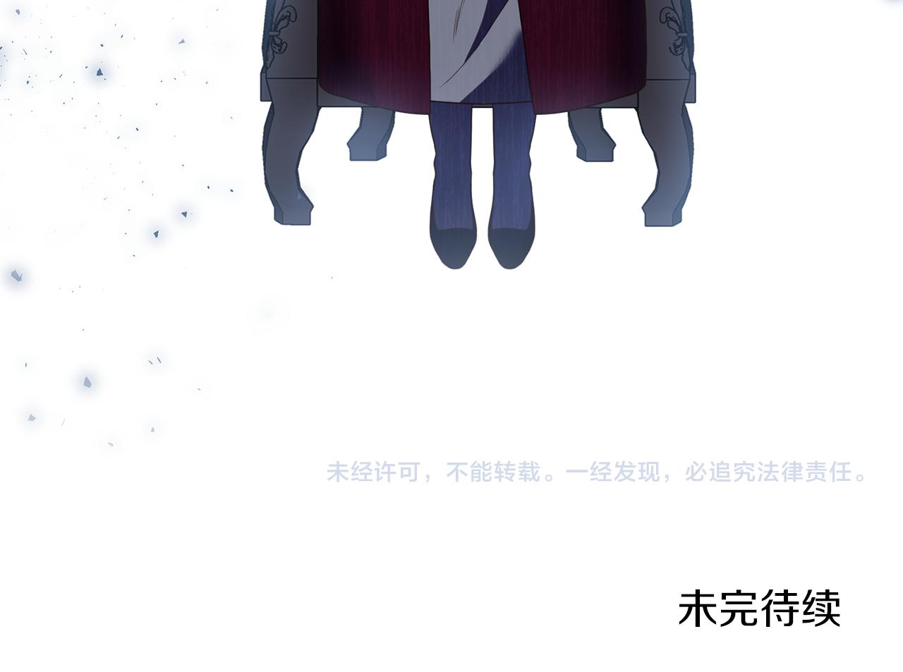 第17话 挑拨离间184