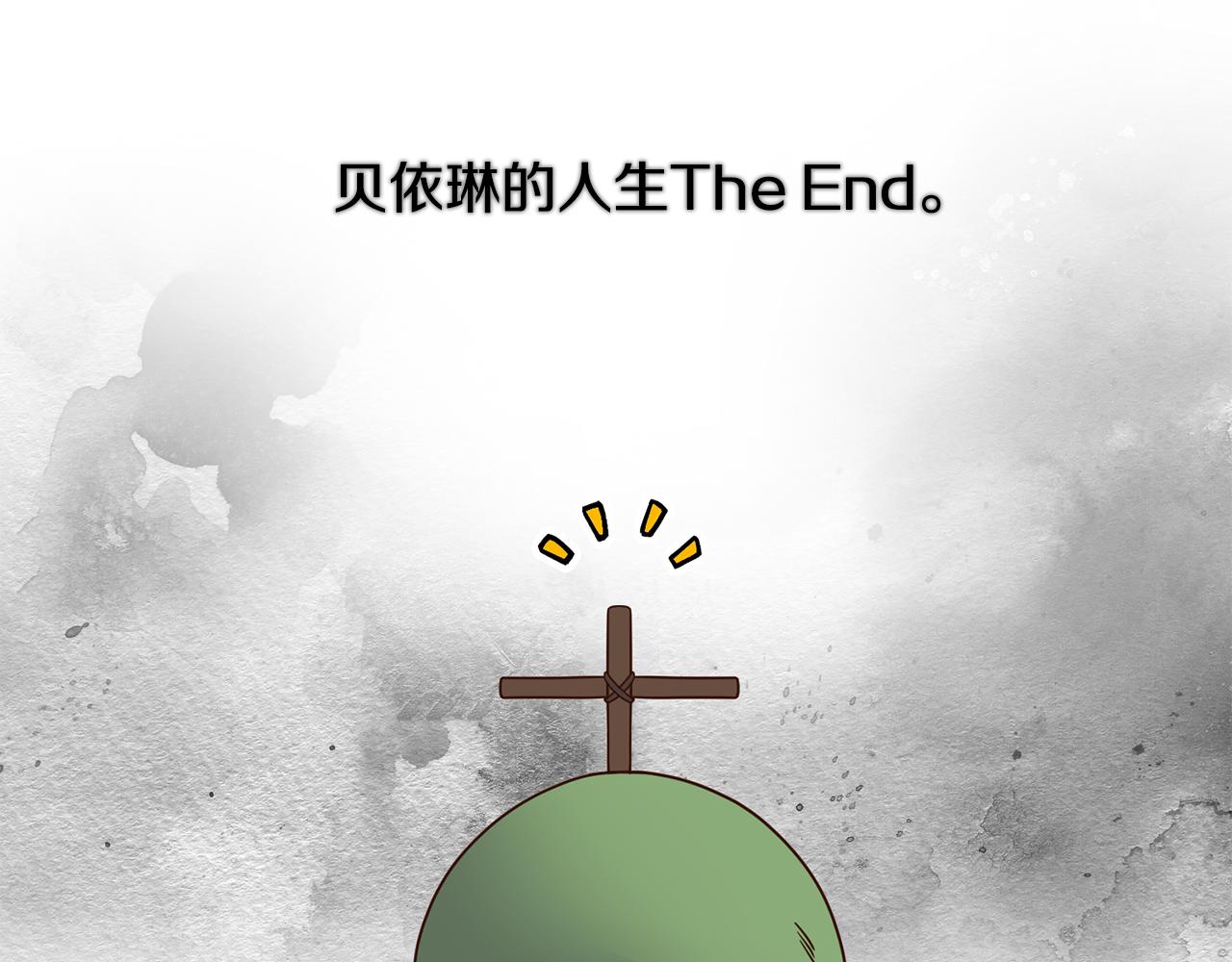 第1话 我重生了？106