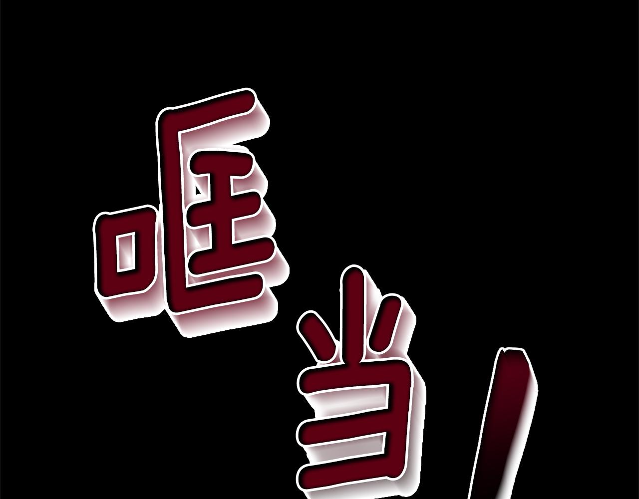 第5话 未婚夫的照顾27