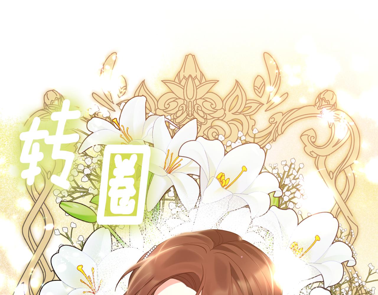 第3话 契约订婚71