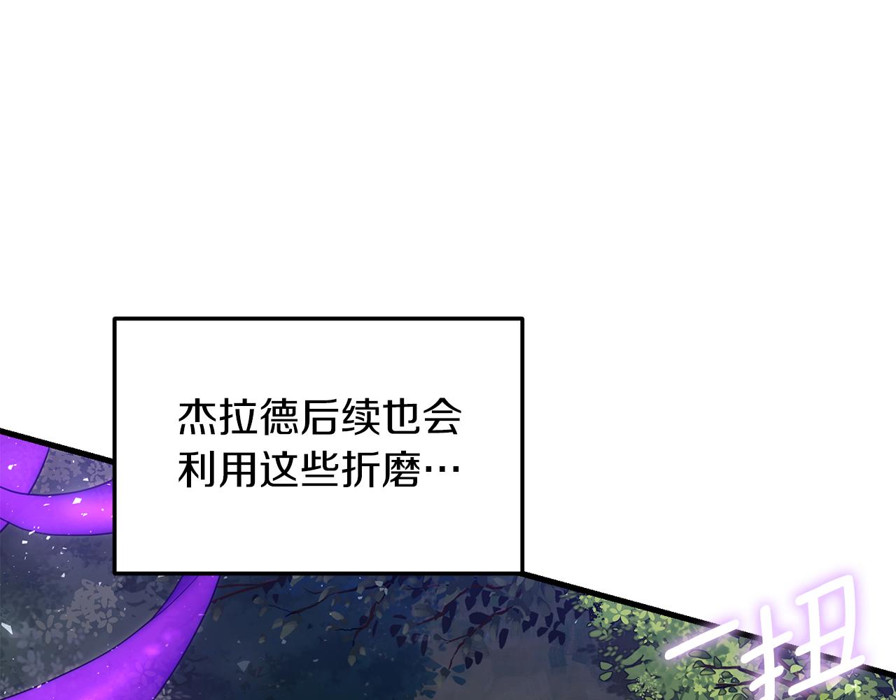 第10话 竟然失约！154