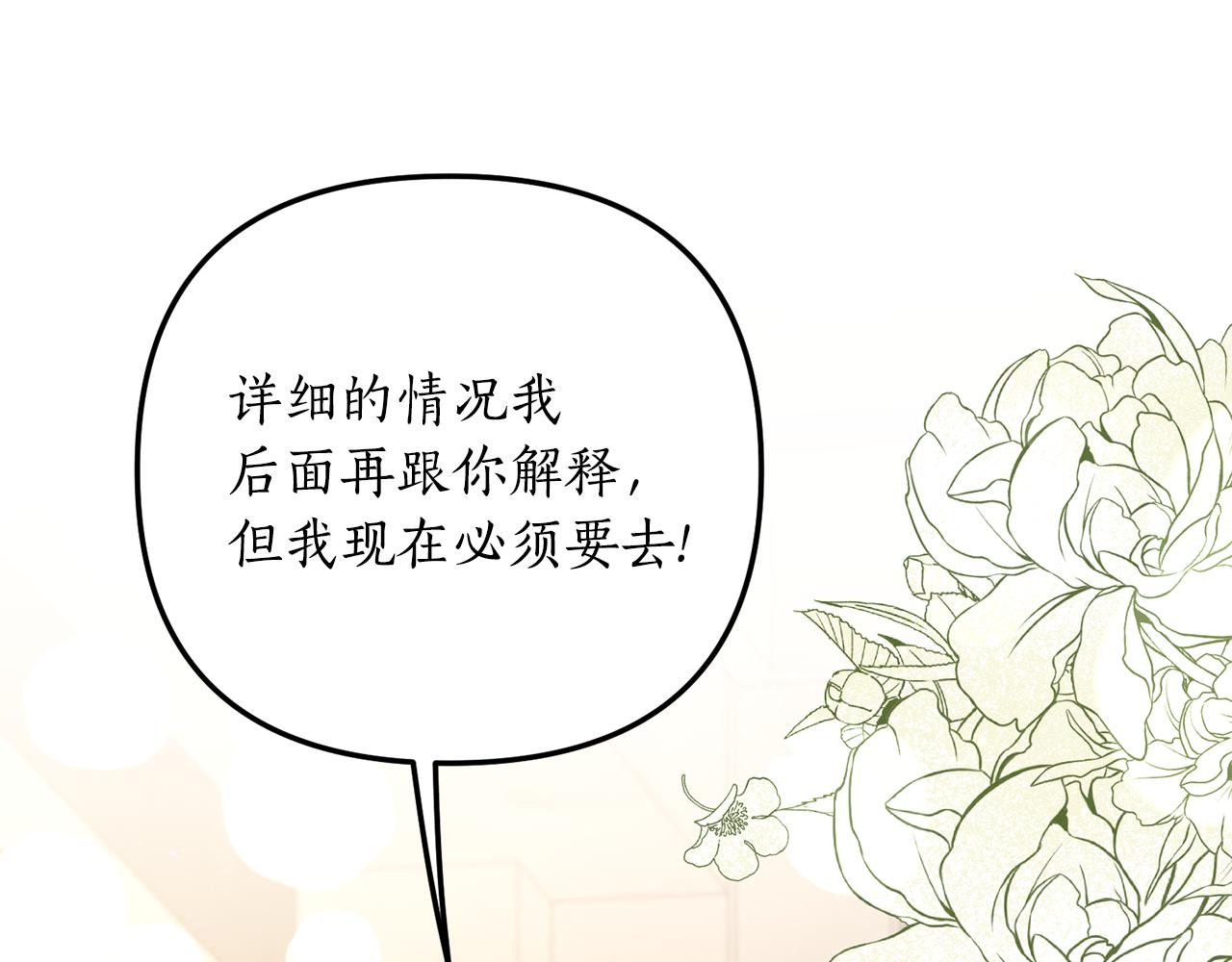第11话 守护我的cp182