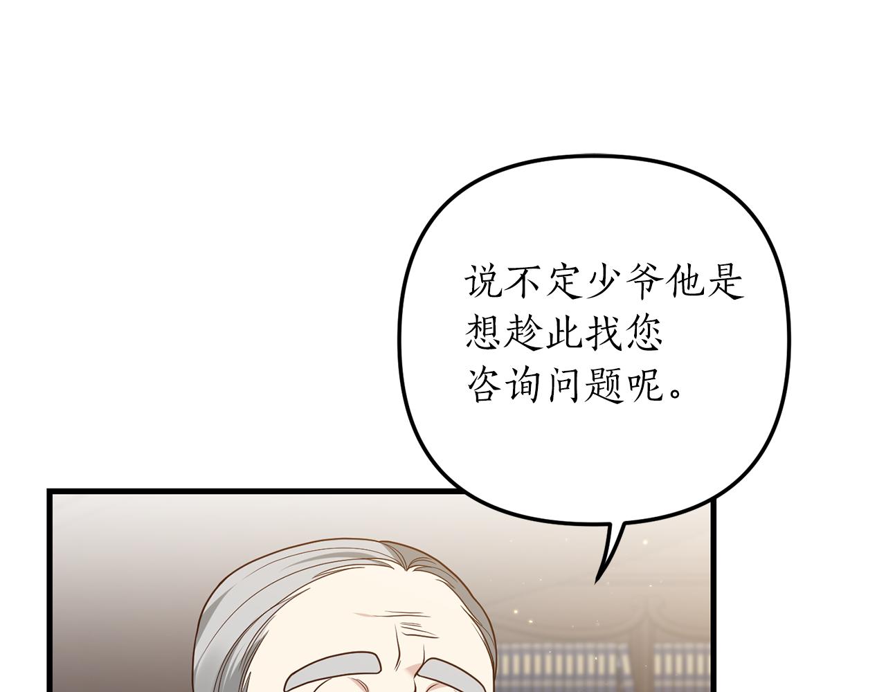 第9话 兄弟交锋20