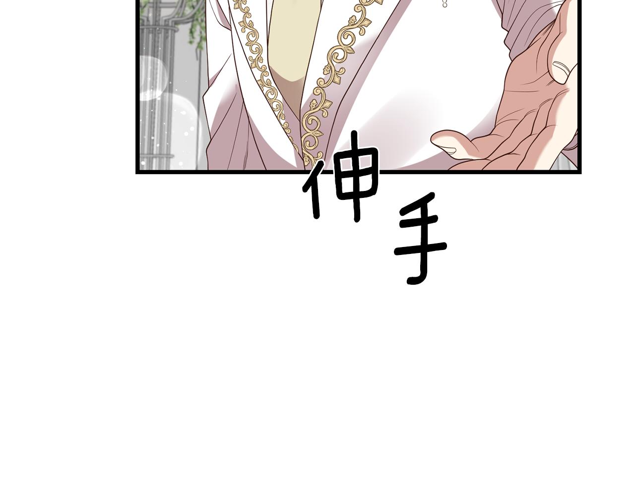 第3话 契约订婚80