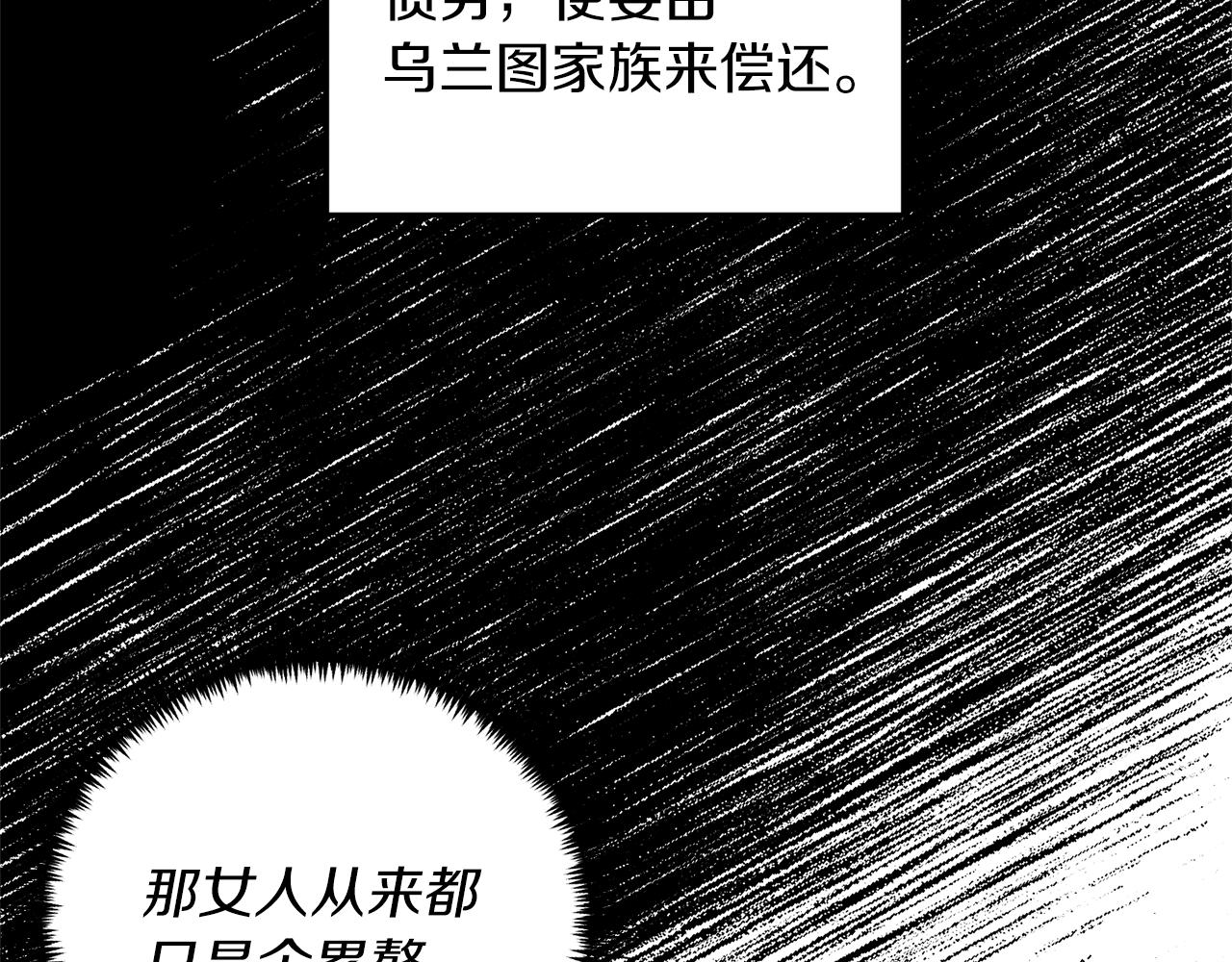 第19话 渣爹找上门186