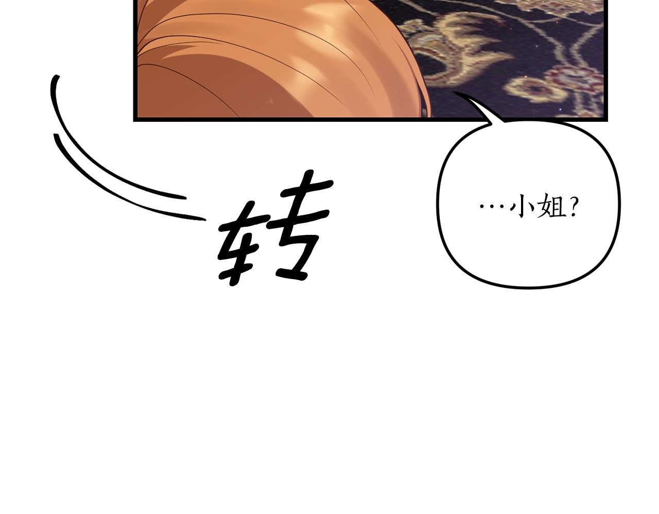 第10话 竟然失约！170