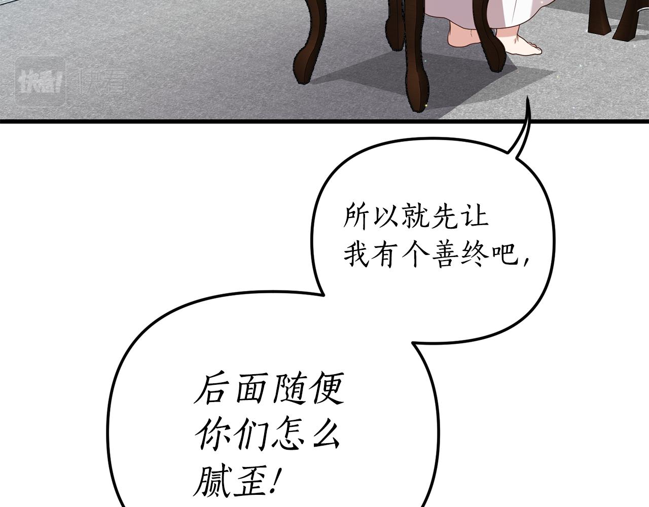 第1话 我重生了？228