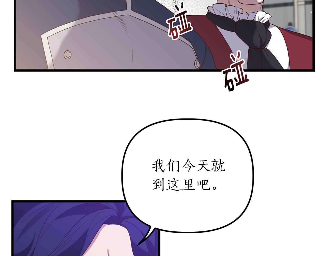 第18话 再次昏倒71