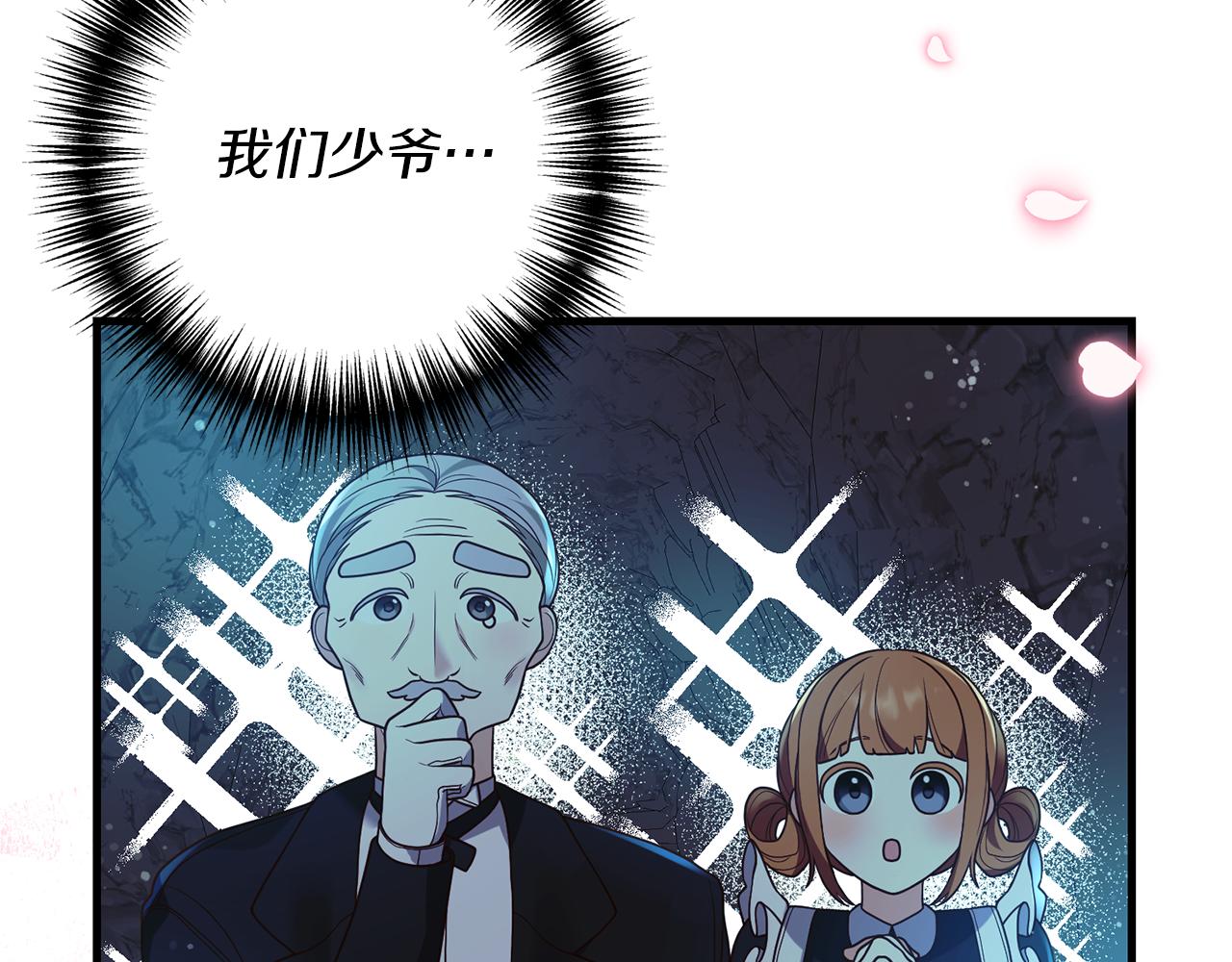 第14话 搞钱真香17
