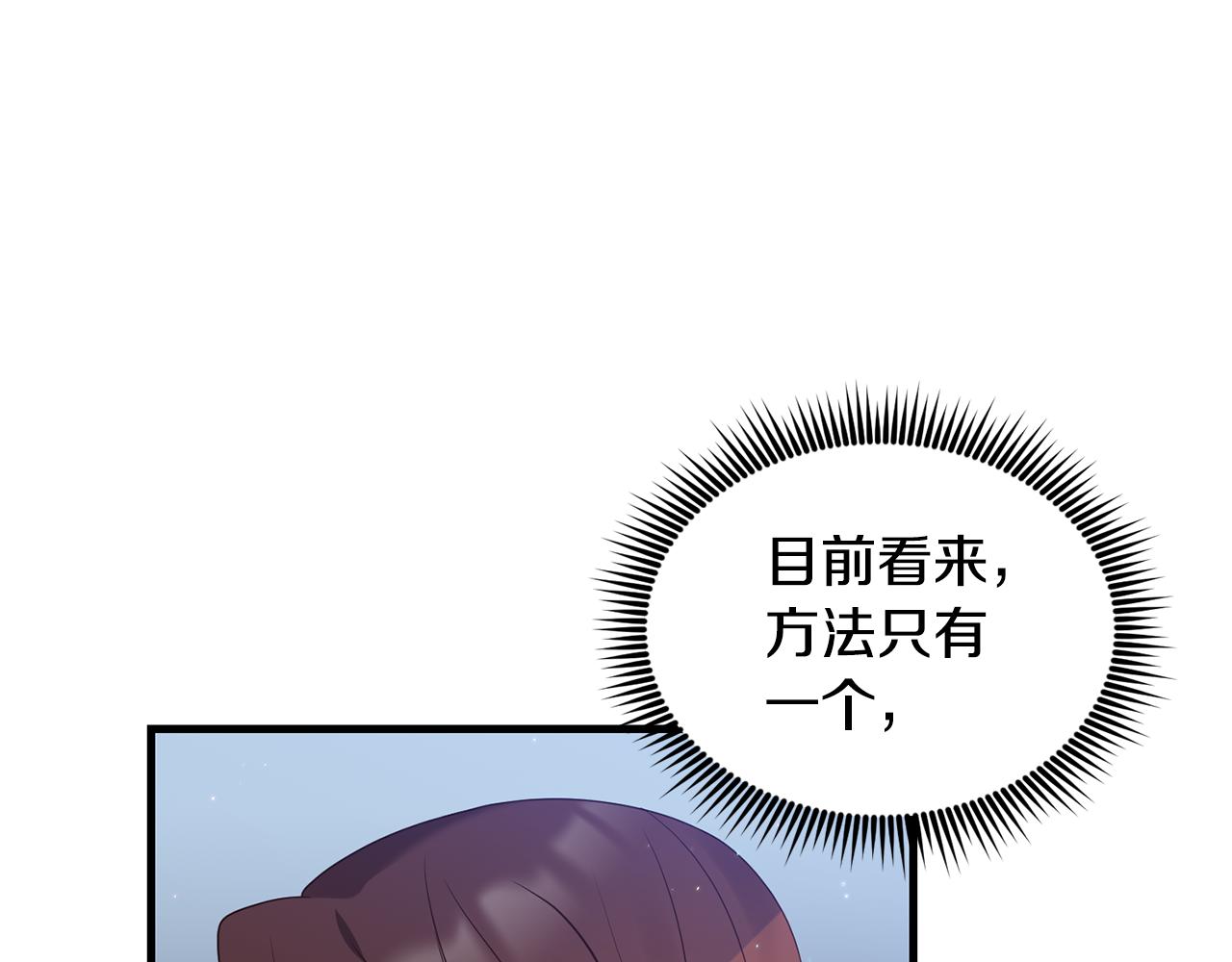 第1话 我重生了？176