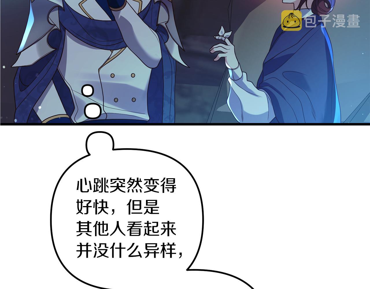 第14话 搞钱真香27
