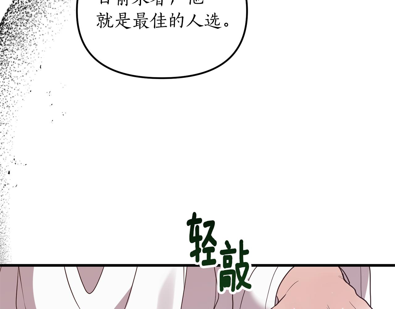 第1话 我重生了？218