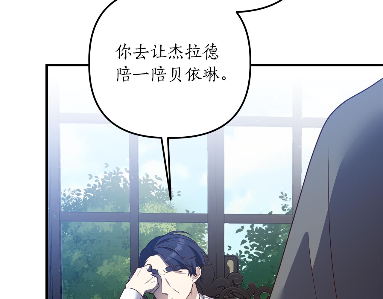 第19话 渣爹找上门162