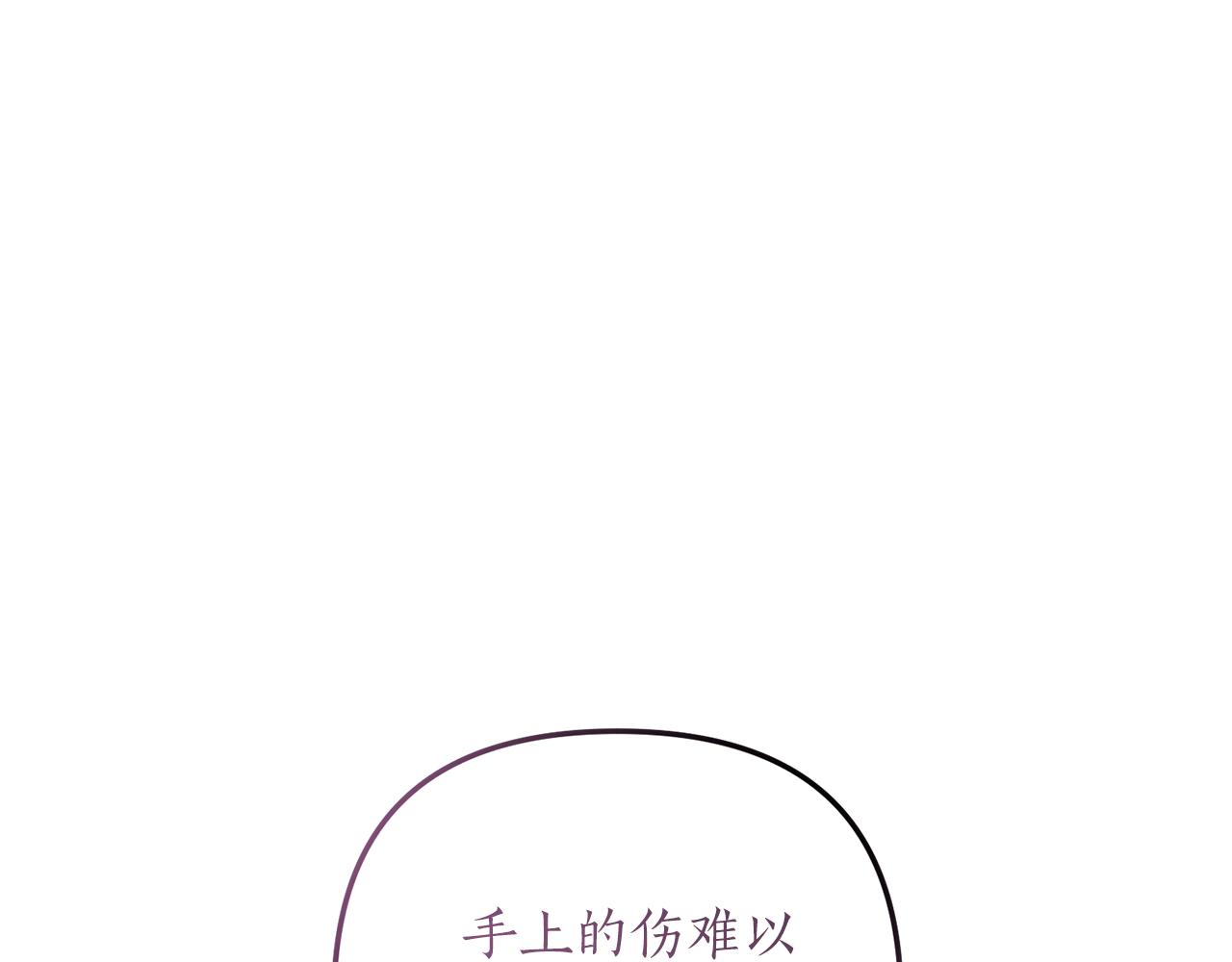 第15话 突生隔阂162