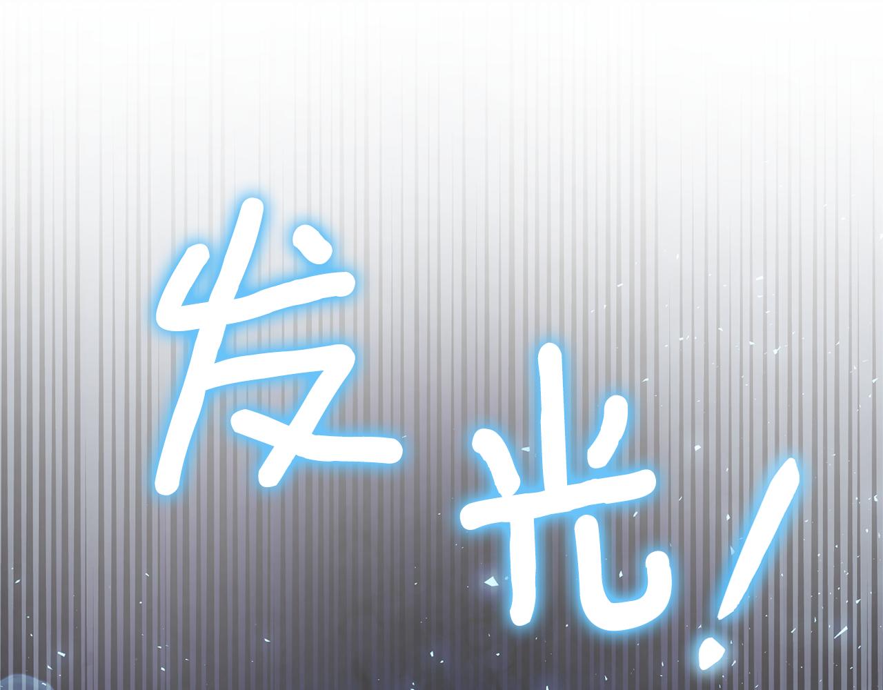 第13话 勘探宝藏134