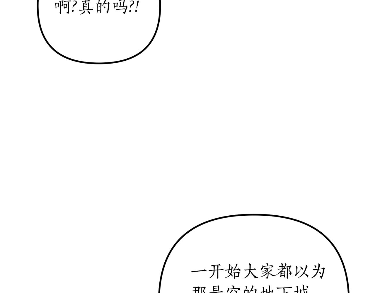 第14话 搞钱真香36