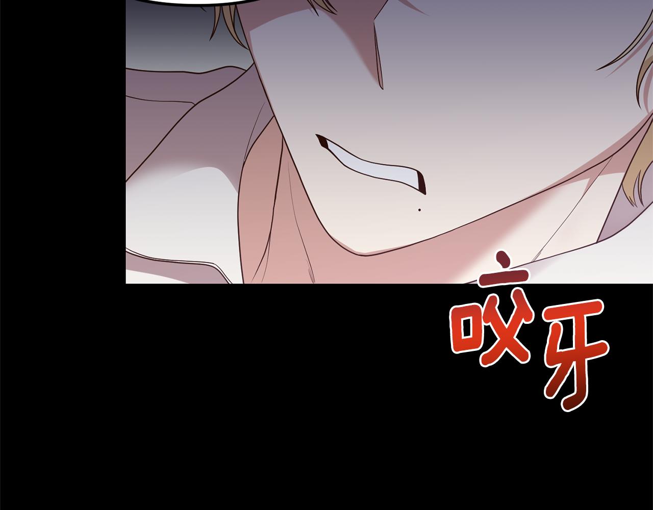 第5话 未婚夫的照顾181