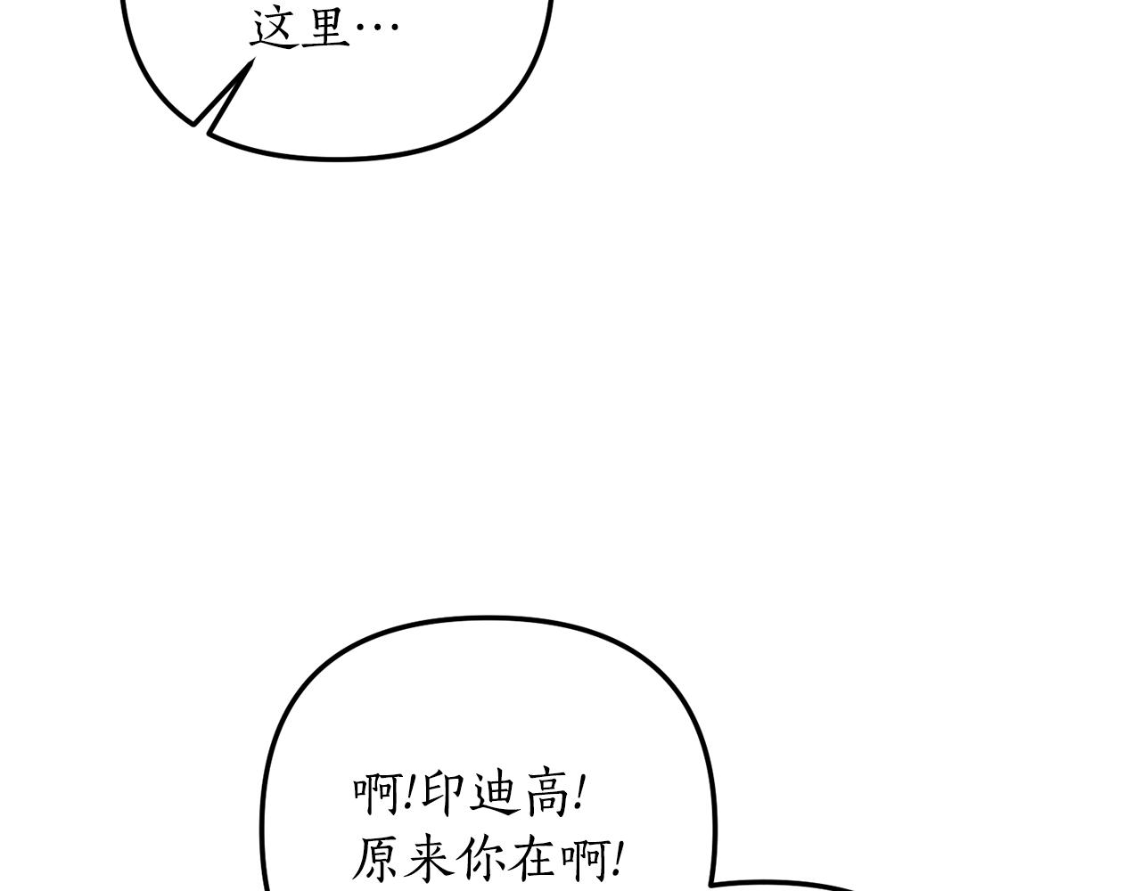 第11话 守护我的cp141