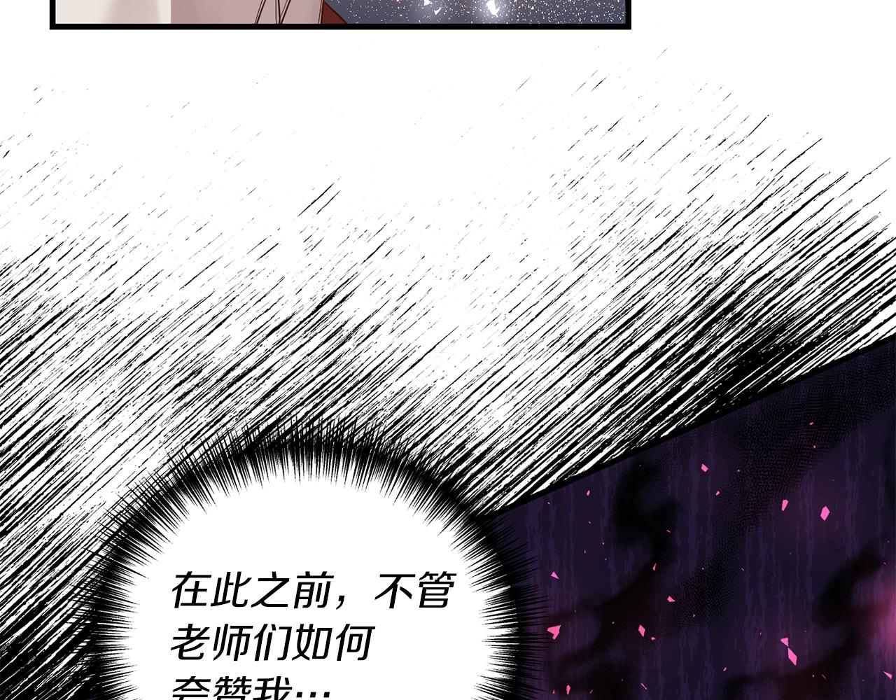 第6话 第一堂课！69