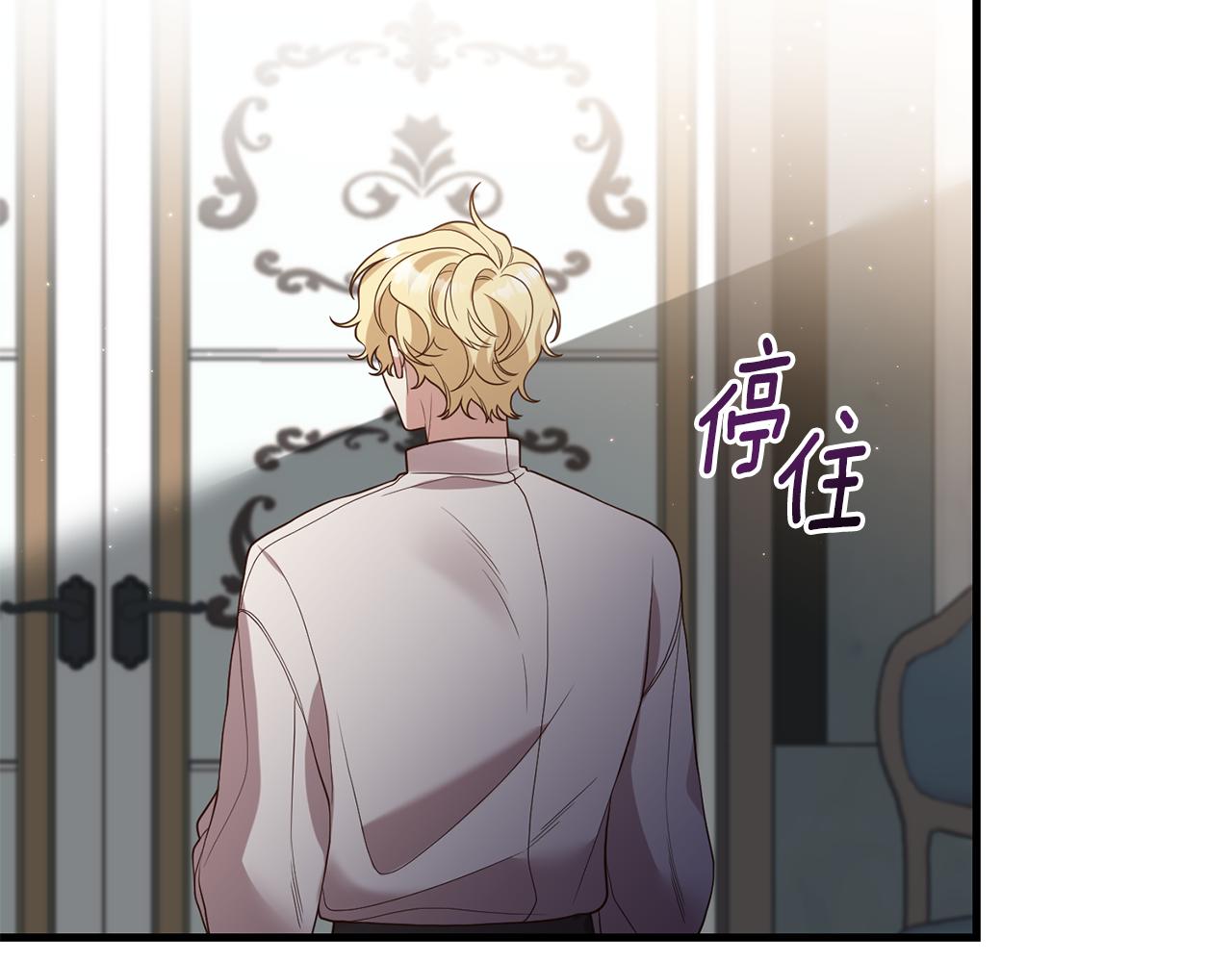 第15话 突生隔阂5