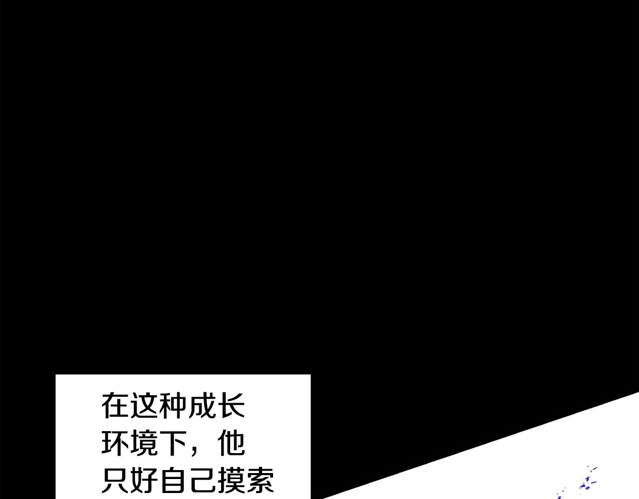 第2话 初见小说男主26