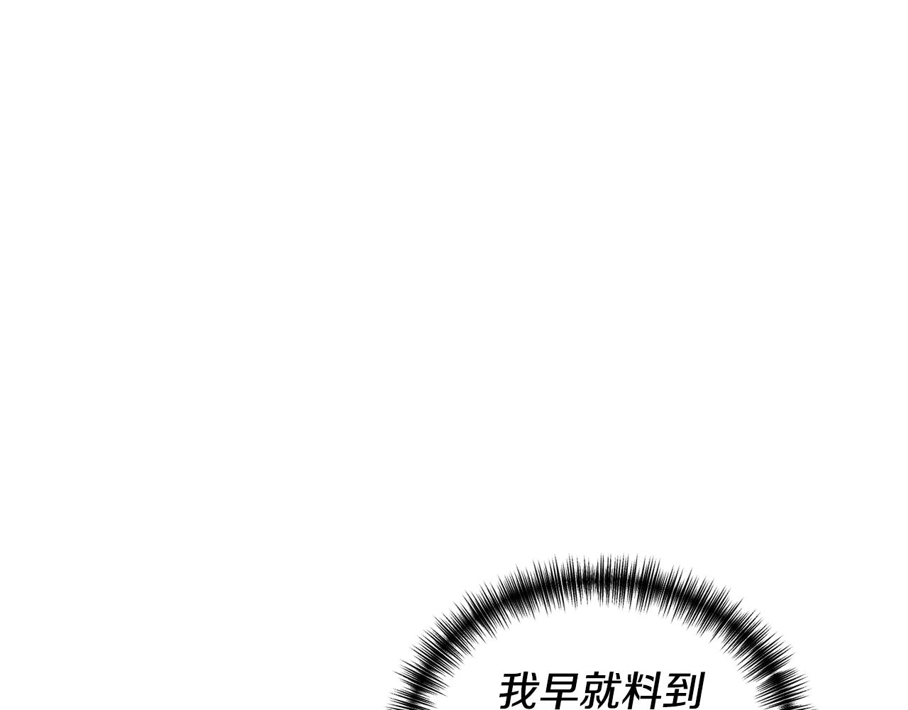 第2话 初见小说男主276