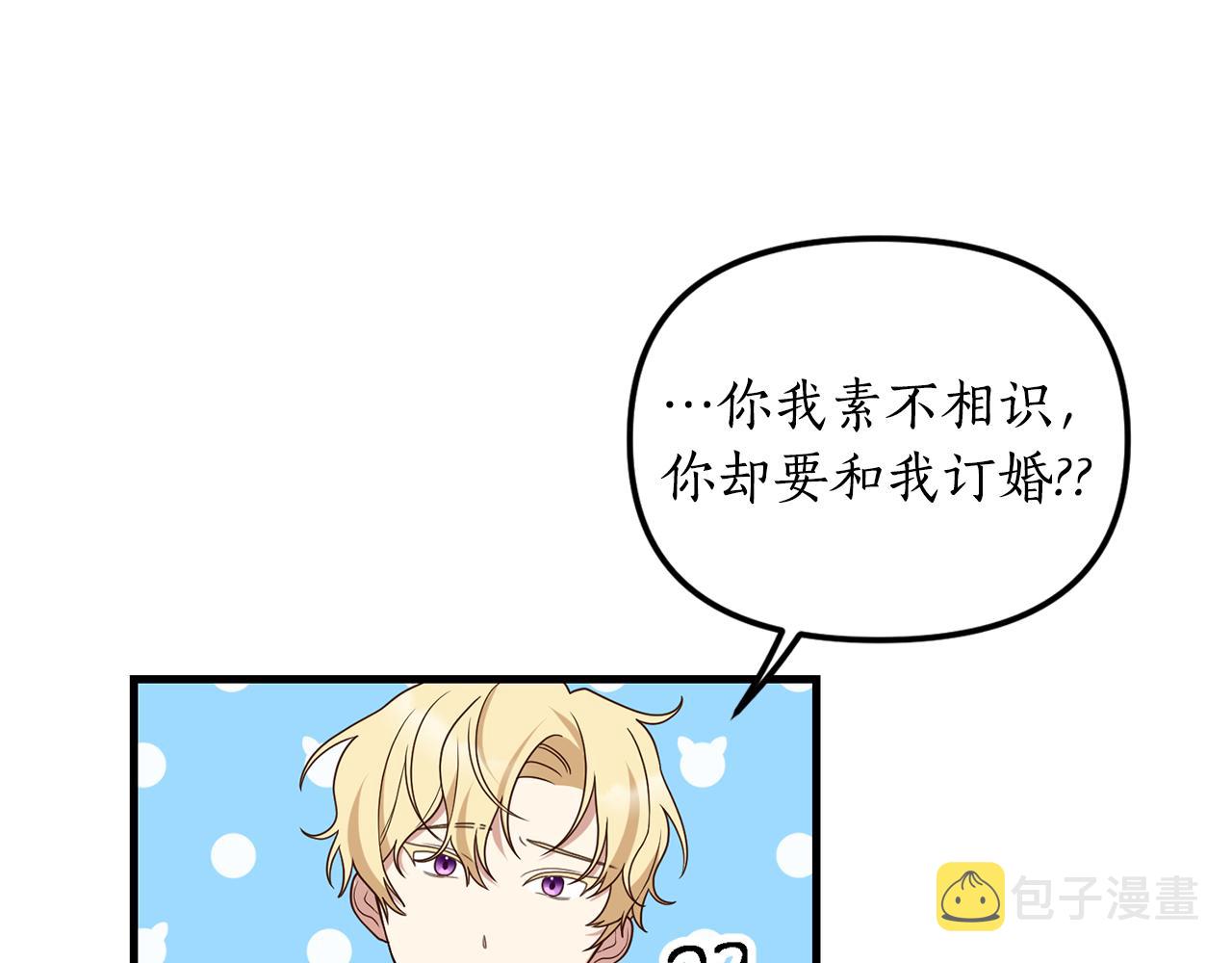 第2话 初见小说男主185