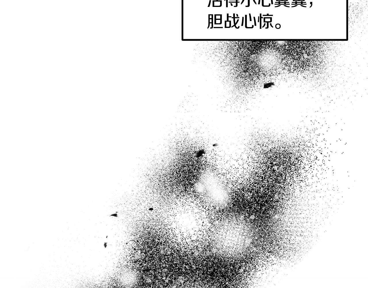 第1话 我重生了？152
