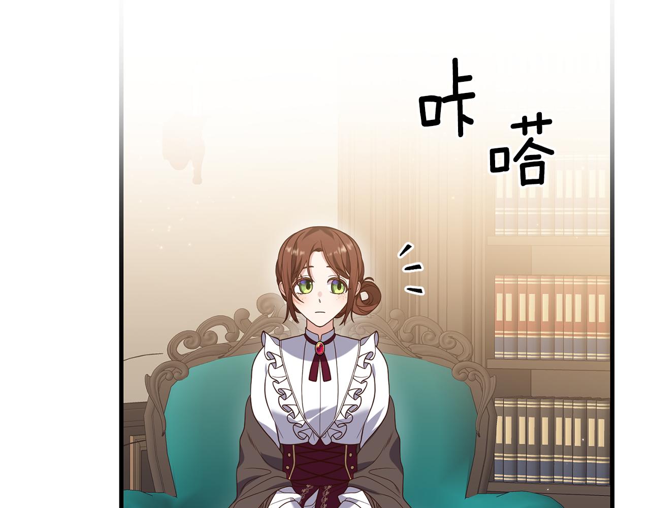 第12话 公公的肯定47