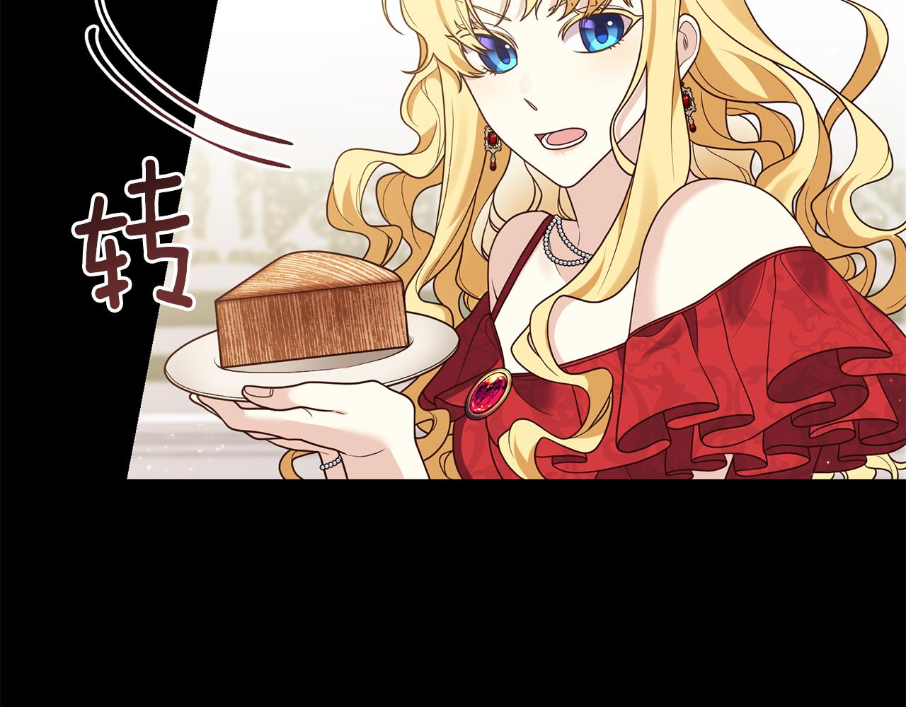 第15话 突生隔阂63
