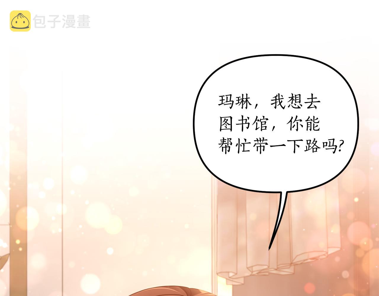 第4话 授课准备中113