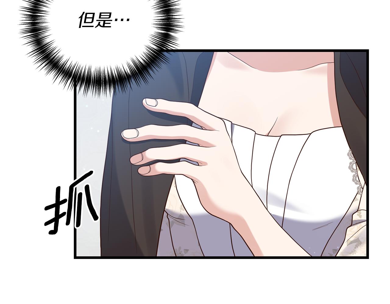 第10话 竟然失约！105