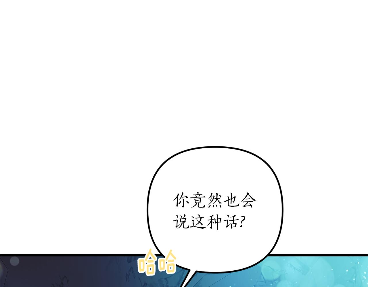 第13话 勘探宝藏169