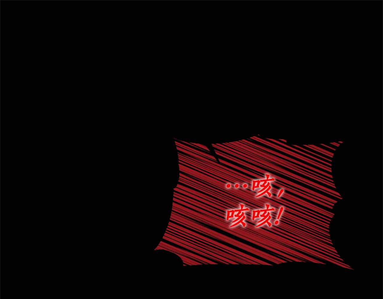 第5话 未婚夫的照顾23