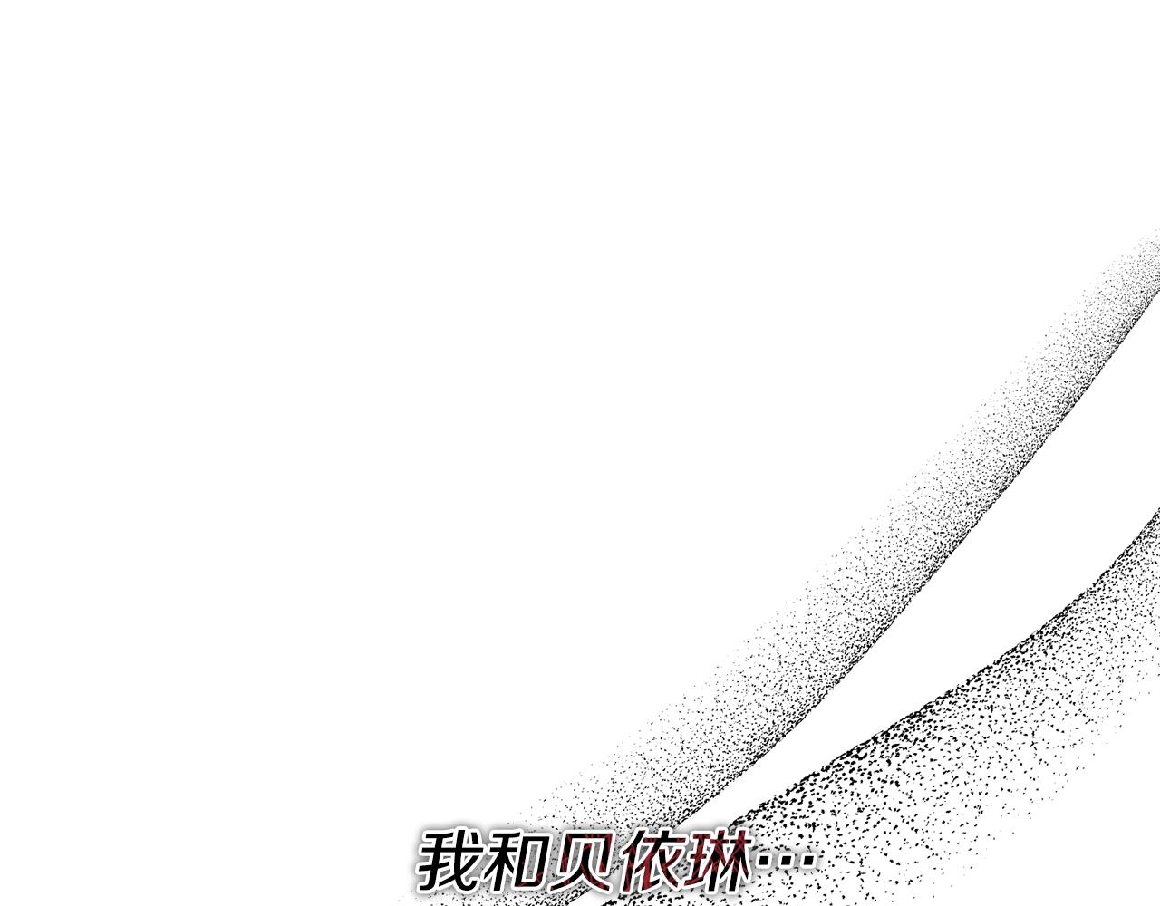 第14话 搞钱真香196