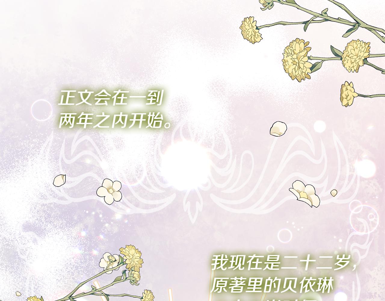 第3话 契约订婚181