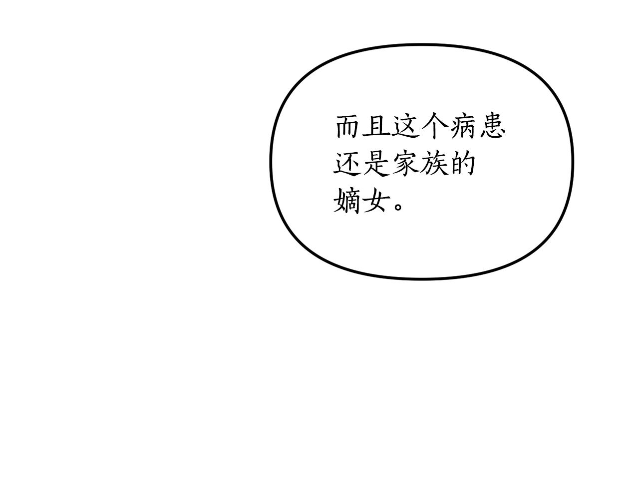 第2话 初见小说男主292