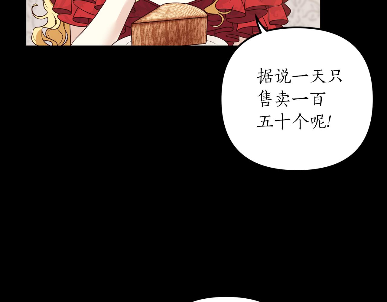 第15话 突生隔阂60