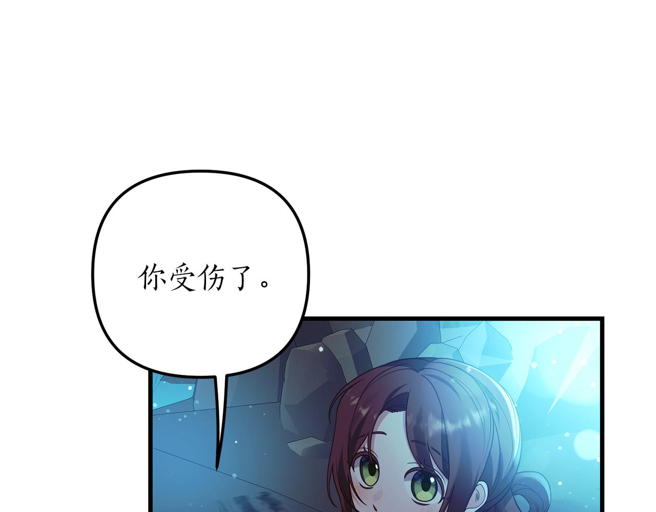 第13话 勘探宝藏151