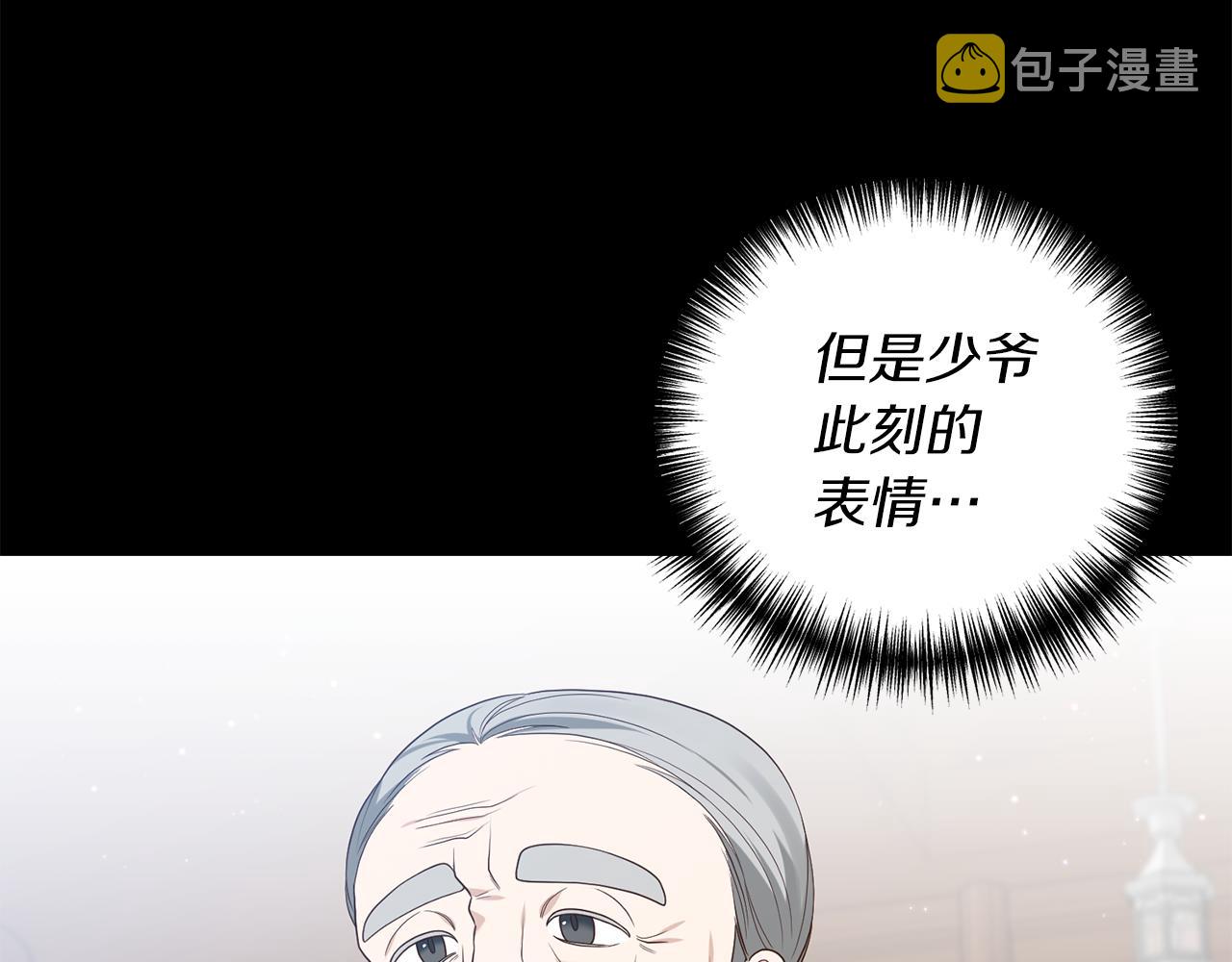 第6话 第一堂课！96