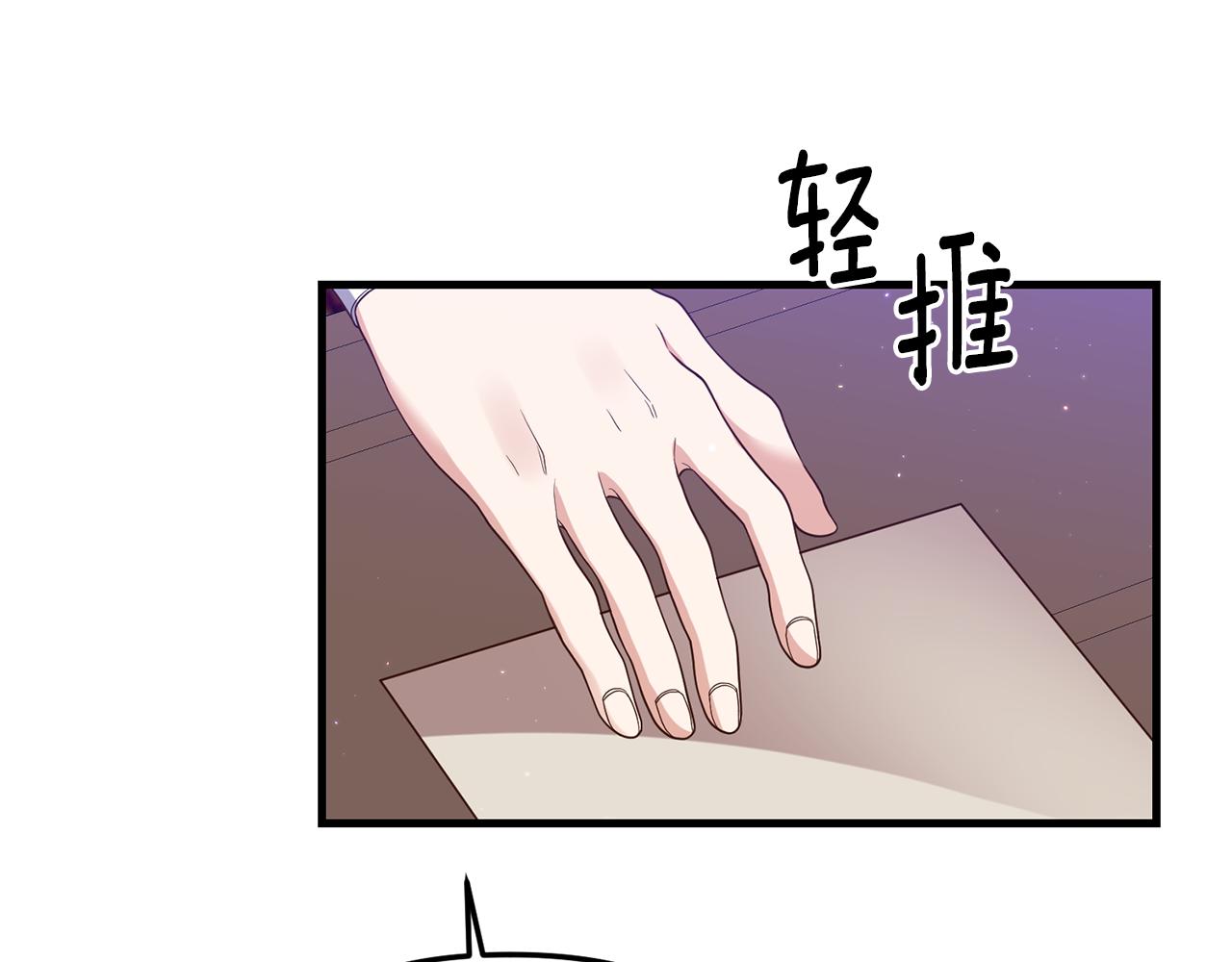 第3话 契约订婚179