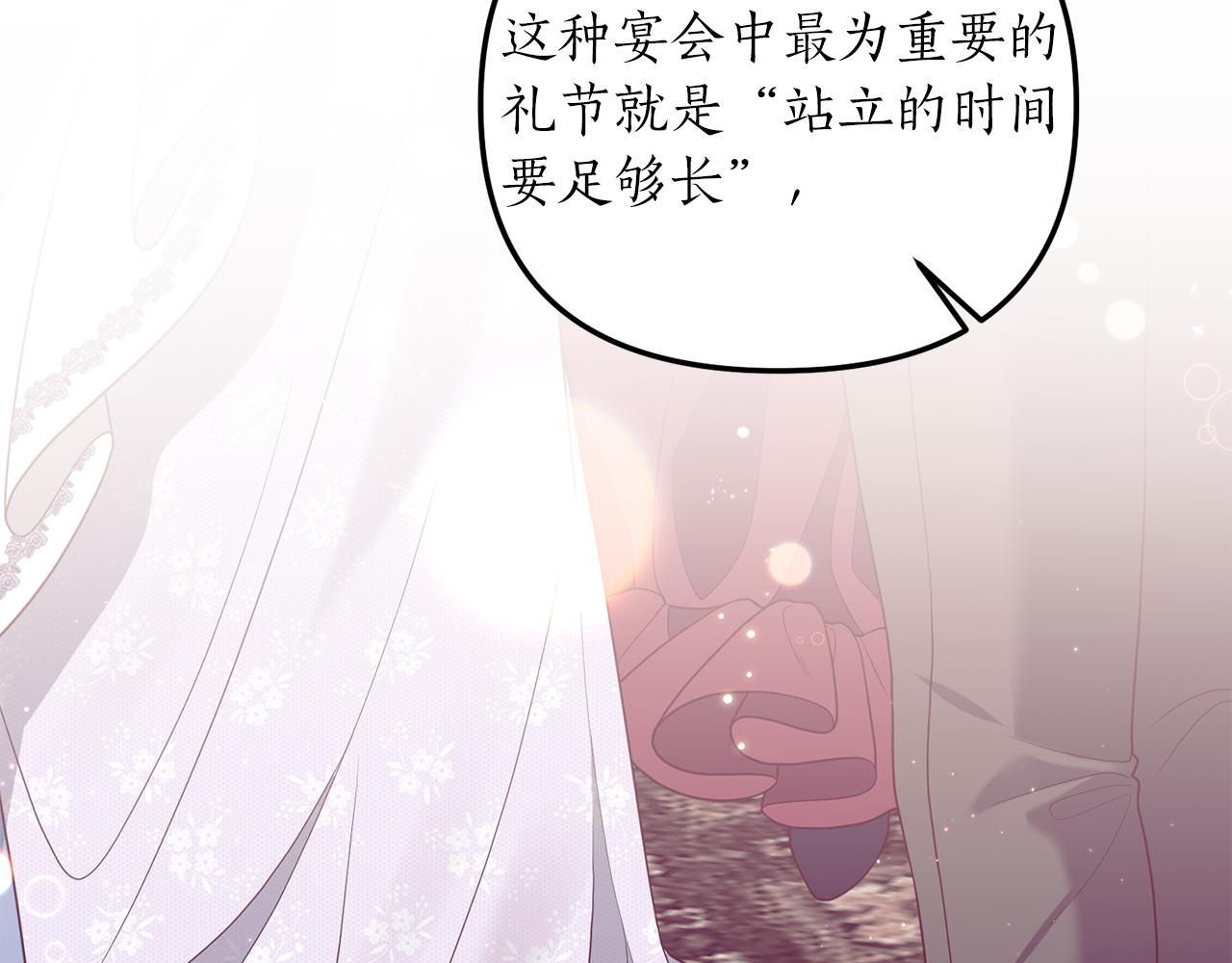 第7话 捉摸不透的她18