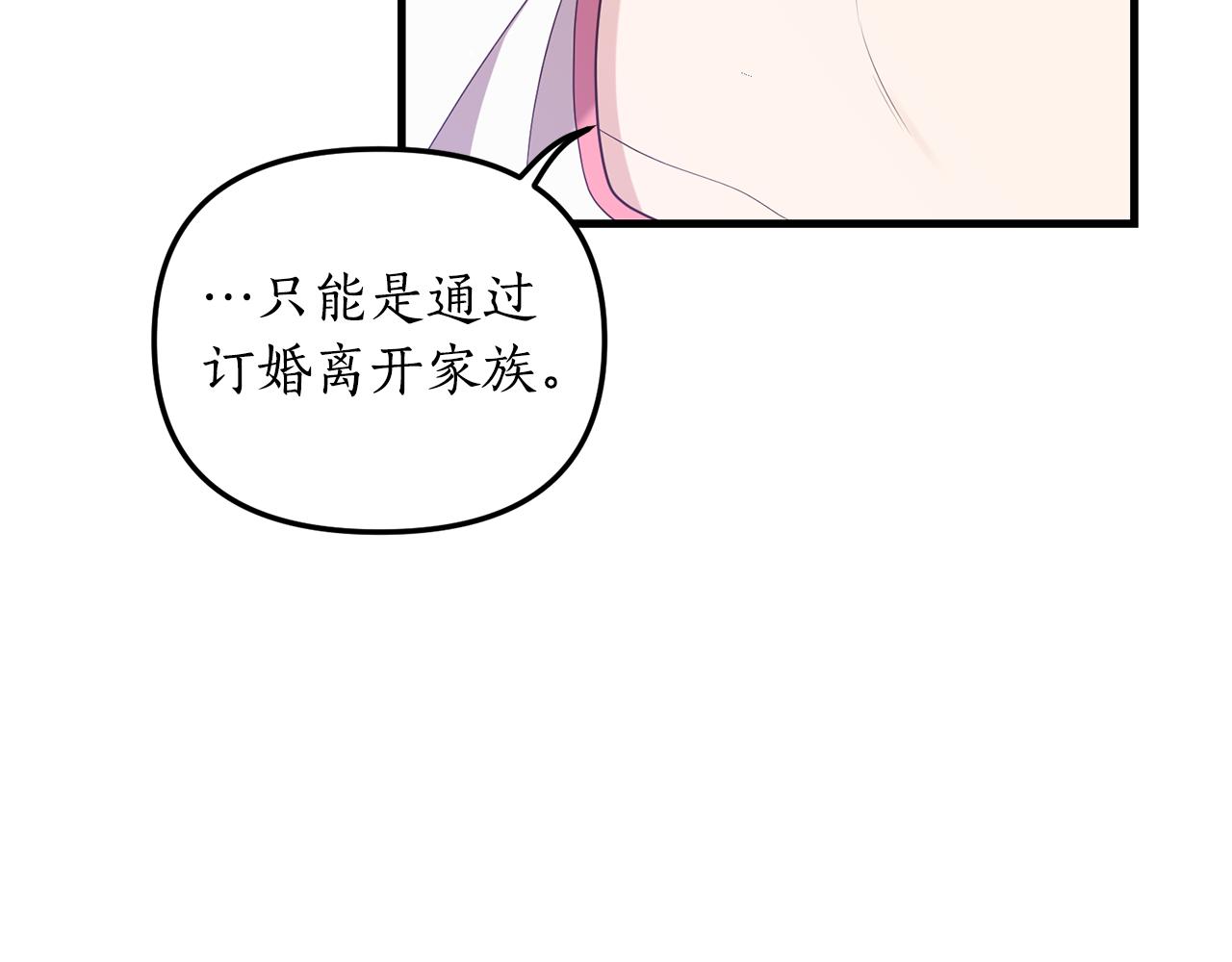 第1话 我重生了？180