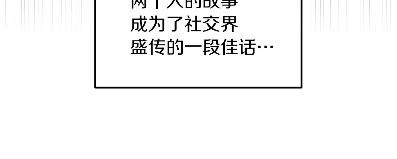 第14话 搞钱真香54