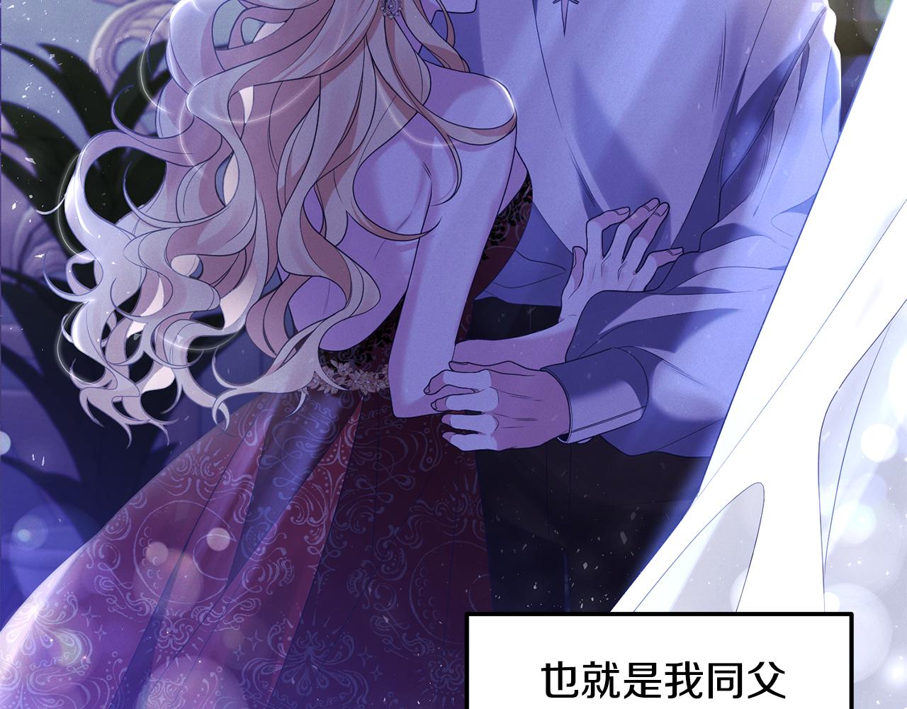 第1话 我重生了？89